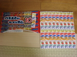 コストコ2.jpg